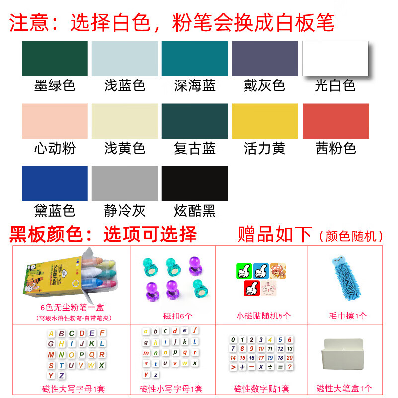 黑板墙贴磁性双层家用儿童房书写板幼儿园学校老师板磁力黑板墙贴 60x90cm 浅蓝色-双层-含礼品