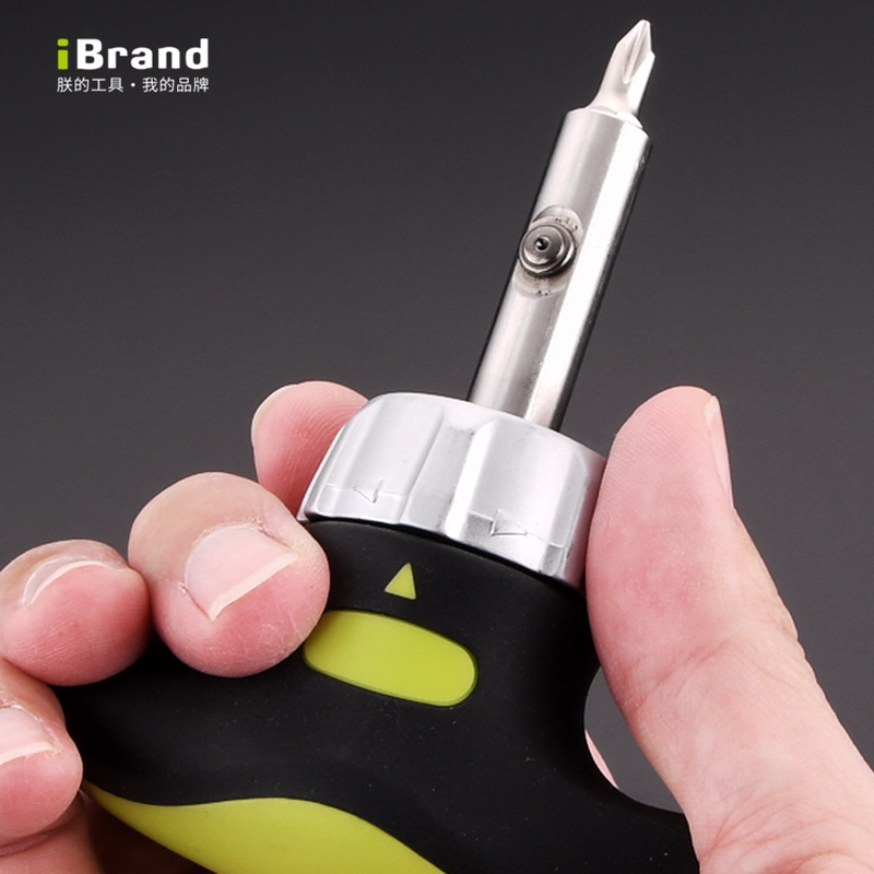 iBrand进口棘轮螺丝刀导磁快脱批头双向t型起子便携工具