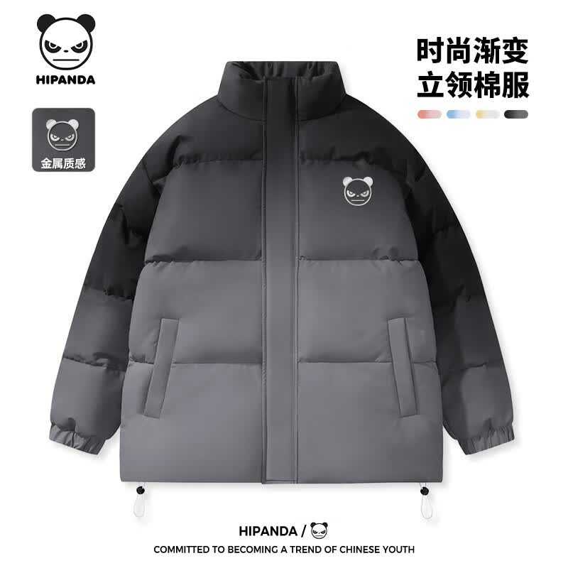 hi panda你好熊猫棉服男款冬季2024新款加厚蓬松渐变立领面包御寒防风