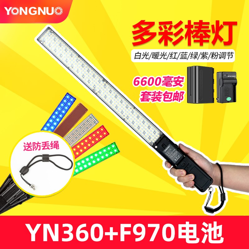 哪里能看到京东影棚器材准确历史价格|影棚器材价格历史