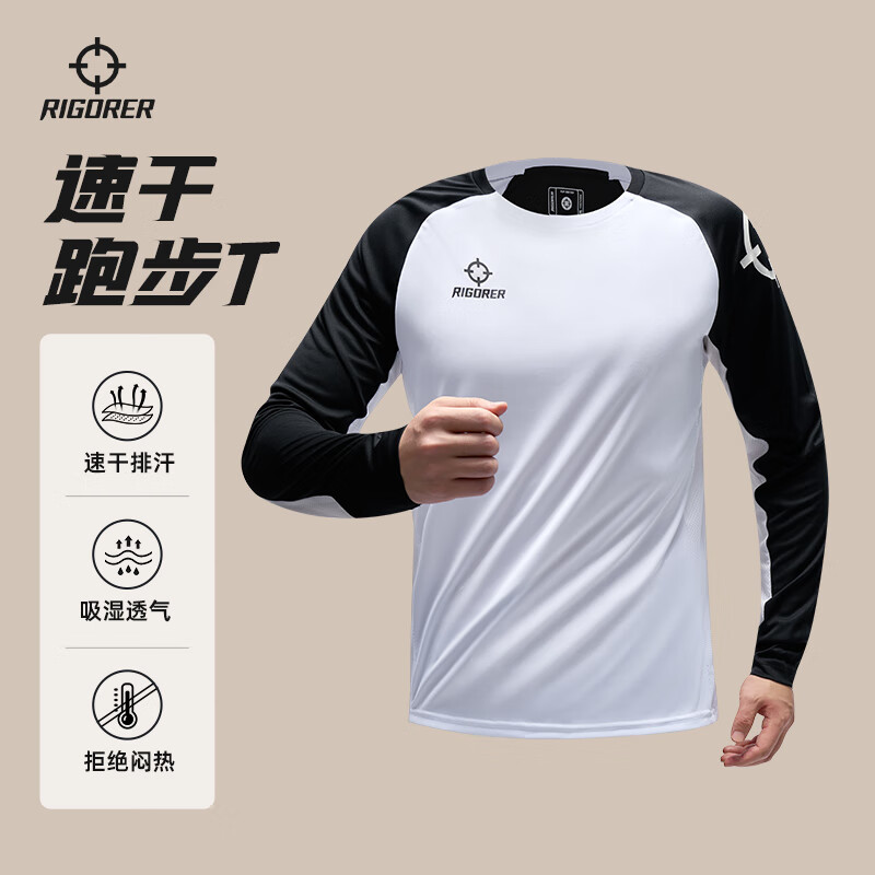 准者长袖t恤男式春夏新款速干衣跑步训练健身上衣圆领宽松透气打底衫 纯白黑【常规版】 2XL (190)