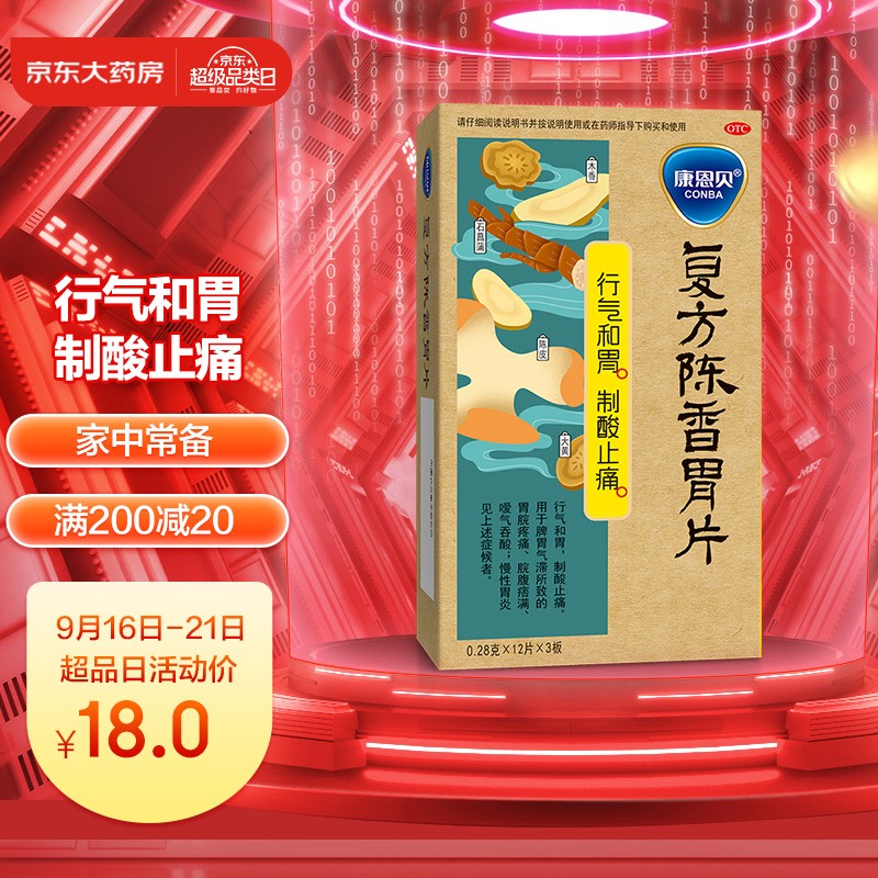 抢购中!最新价格走势xx产品、xx产品、xx产品