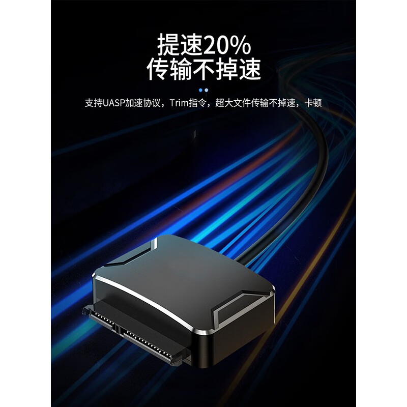 usb转易驱线 type-c转电源套装0.3米 y-1093h-p1 单位套