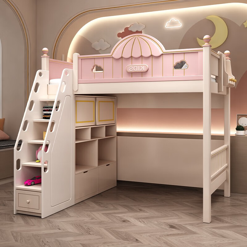 儿童房小户型上下铺公主两层床交错式上下床高低床错位型双人床 粉色