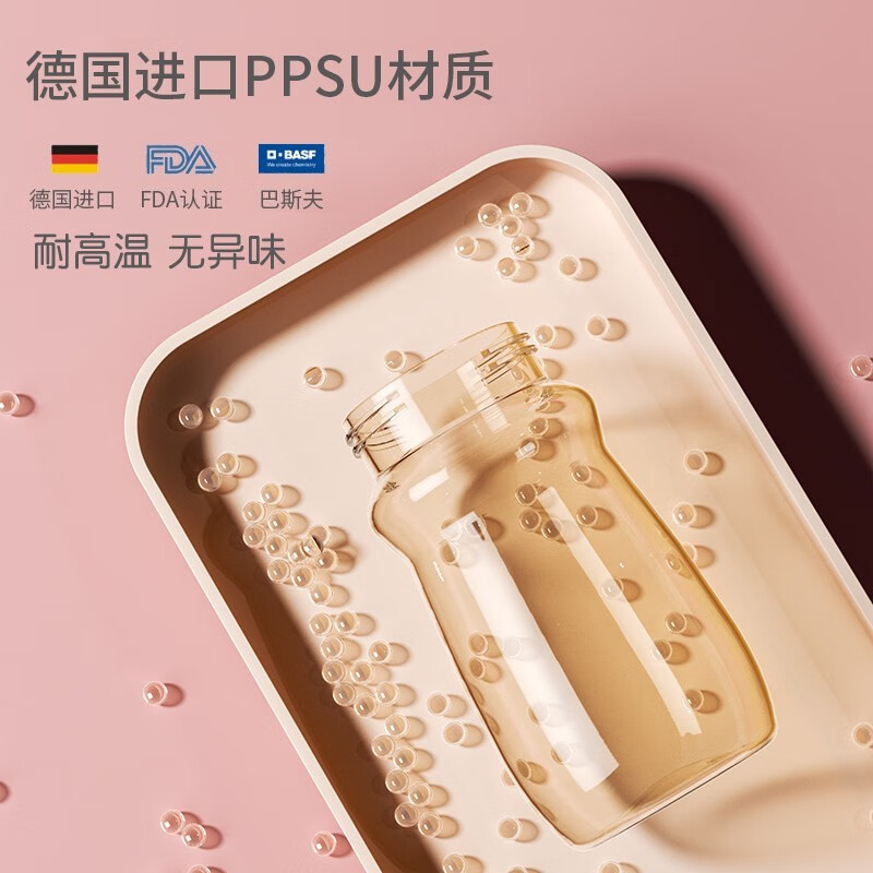 伊斯卡尔(EASYCare)宽口径奶瓶一岁以上吸管鸭嘴吸嘴杯防胀气重力球ppsu吸管奶瓶套装 【企鹅奶瓶】绿色320ml