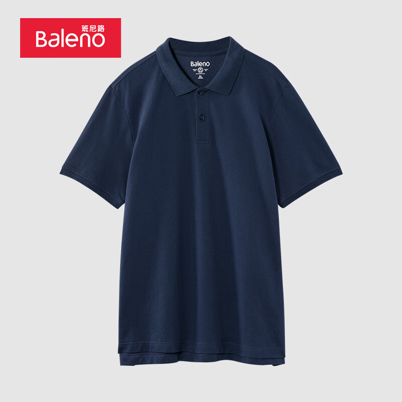 班尼路（Baleno）POLO衫男 夏季弹力防菌纯色短袖上衣男 88901156 08B 深蓝 XL