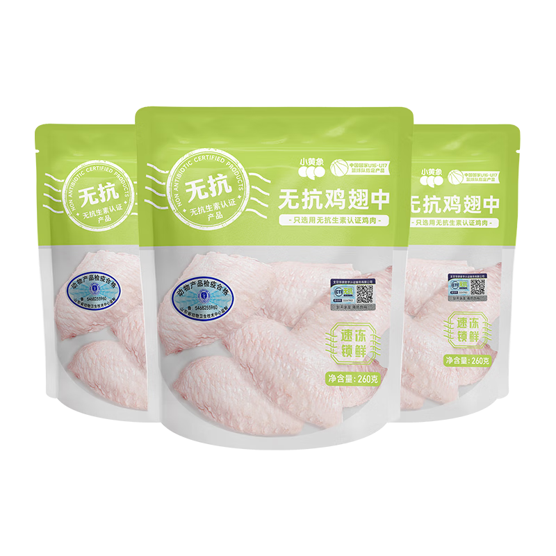 С޿260g*3䶳ʼ⼦ըը 84.9Ԫ