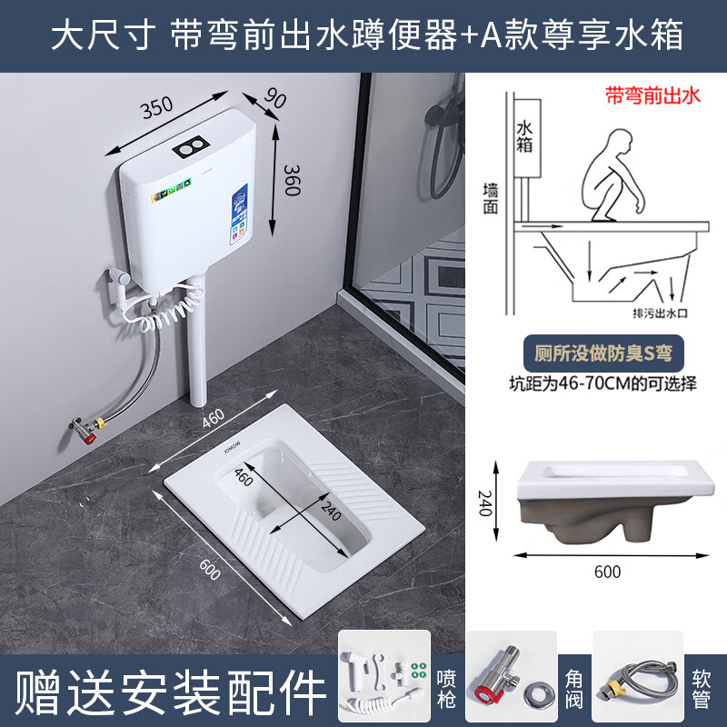 九牧王洁具 jomoojomow新款陶瓷蹲便器家用水箱套装卫生间防臭蹲坑式