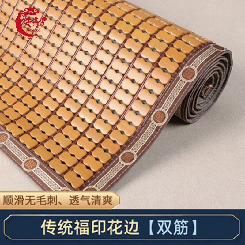 安其罗夏季麻将凉席沙发垫夏沙发坐垫套经典款竹凉席垫冰垫座椅垫子组合沙发防滑坐垫子定做贵妃传统福字花边 双牛筋 45 45cm坐垫 虎窝购