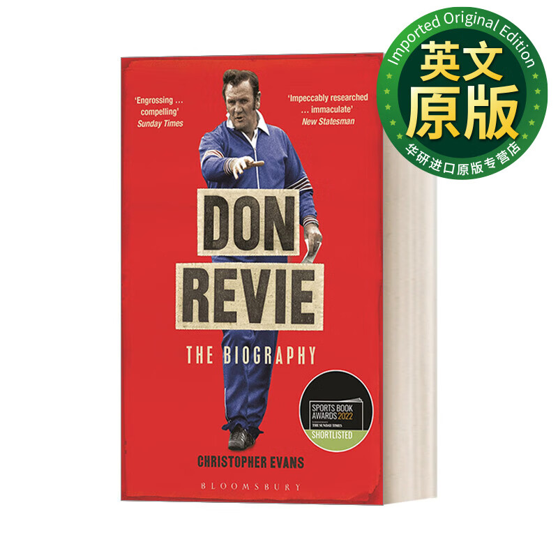 don revie the biography 唐·里维传记 英格兰足球前主教练 英文版