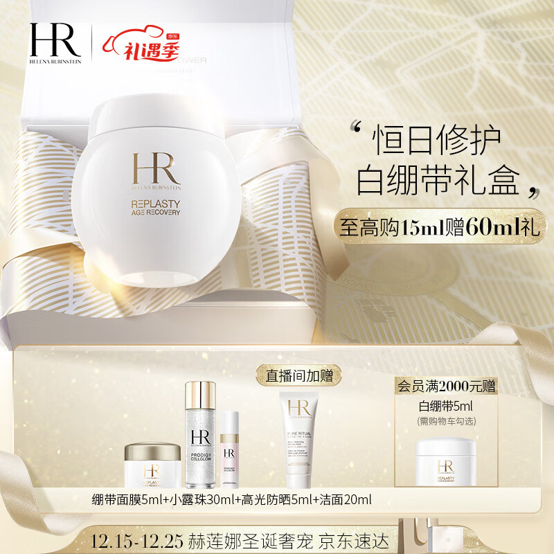 京东乳液面霜商品怎么看历史价格|乳液面霜价格比较