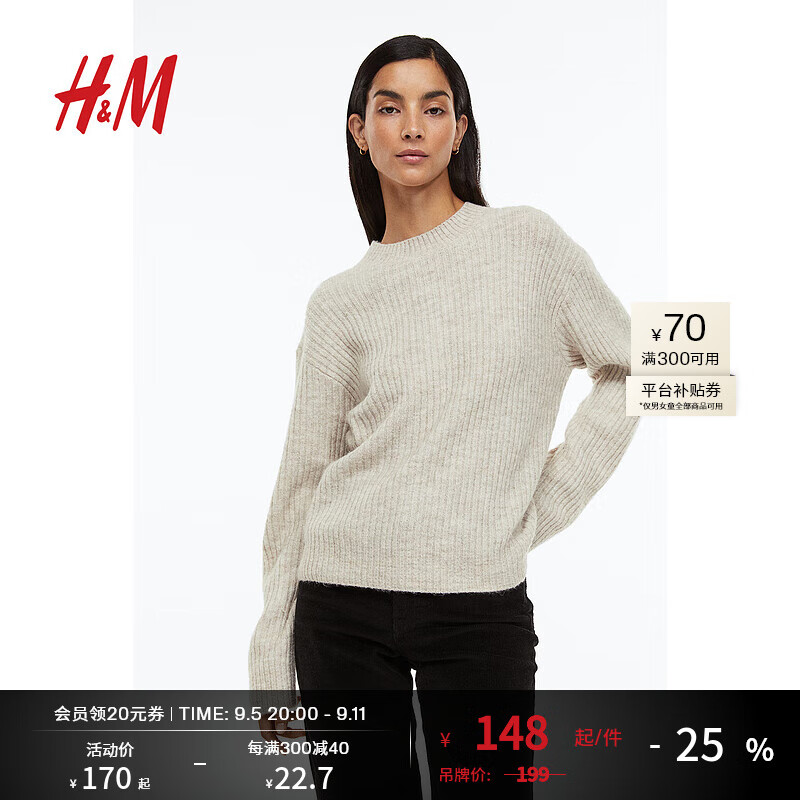 H&M女装学院风针织衫条纹圆领休闲穿搭套衫1082853 混浅米色 170/104