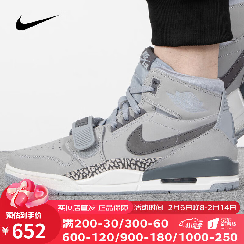 什么软件可以看京东篮球鞋价格趋势|篮球鞋价格走势图