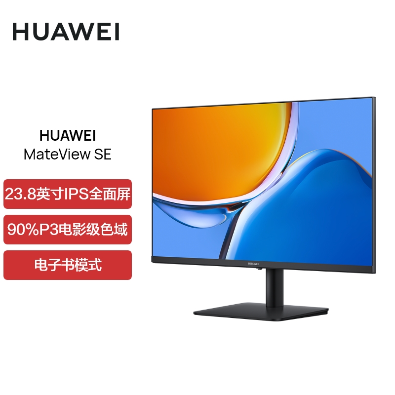 京东电脑数码 20 点狂促:飞利浦 HDR1400 4K 显示器 6099 元