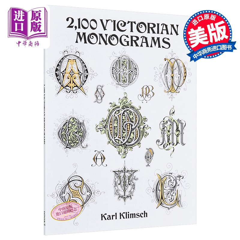 预售 2100种维多利亚字体 英文原版 2100 victorian monograms