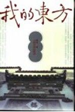 沧海百年【上新】