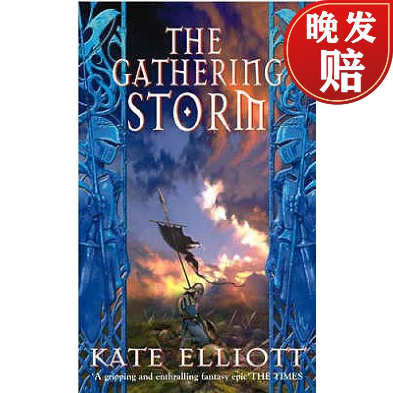 【4周达】gathering storm: crown of stars 5