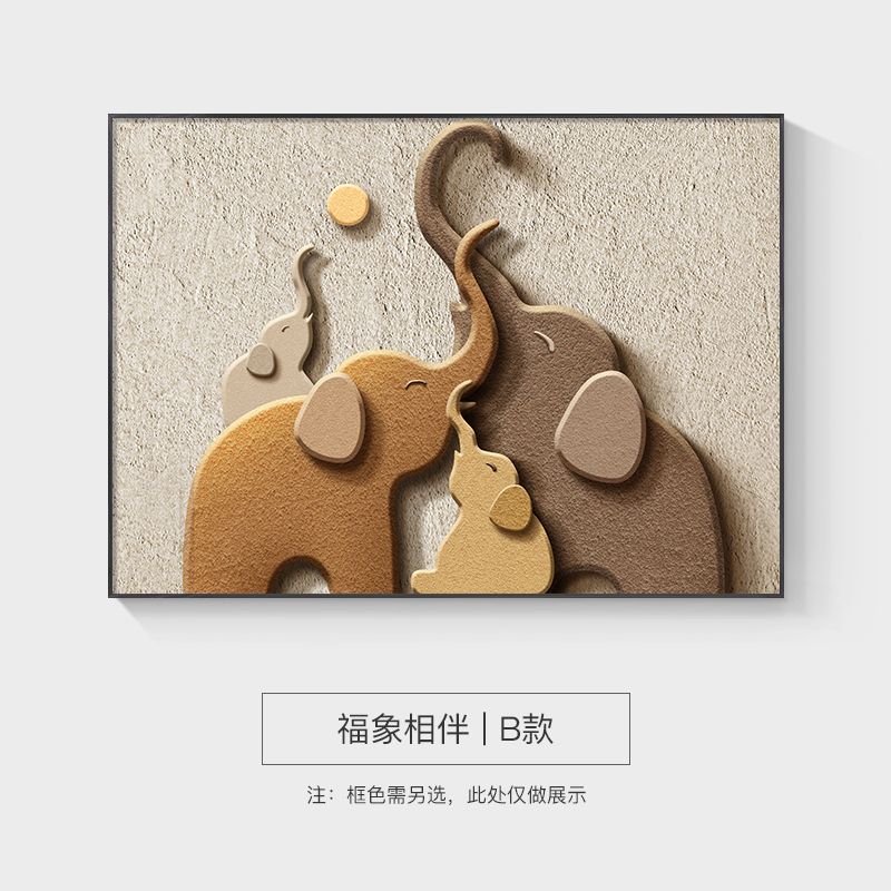 费欧电表箱高档装饰画2023新款侘寂风电表箱装饰画大象高级感客厅配电 B款-液压款-油画布+PS边款 80*60覆盖70*50--格调黑使用感如何?