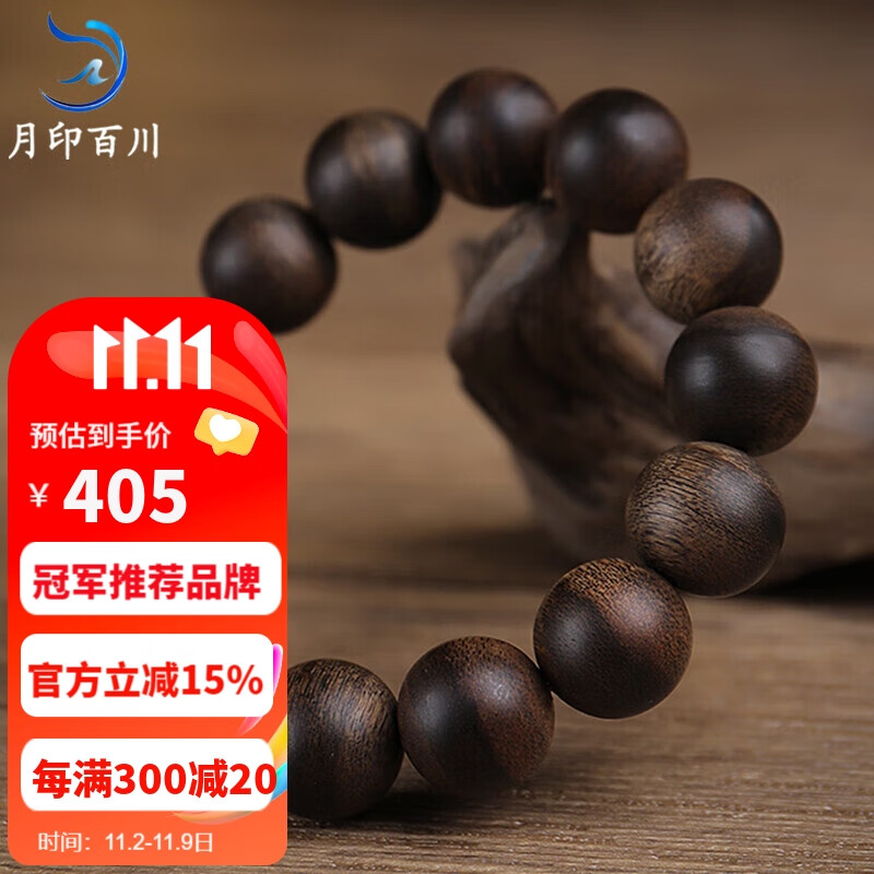 月印百川 老料沉香木手串念珠佛珠男女款木质复古文艺情侣款约16mm属于什么档次？