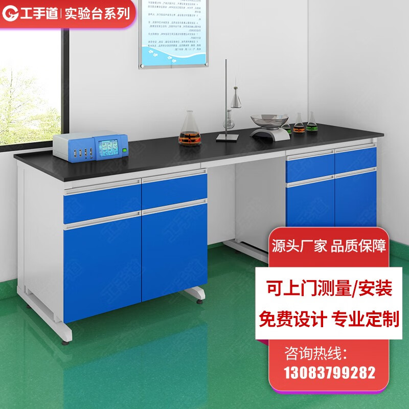 实验台历史价格查询|实验台价格比较