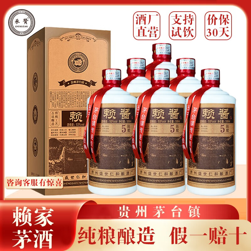 怎么查京东白酒历史价格查询|白酒价格走势