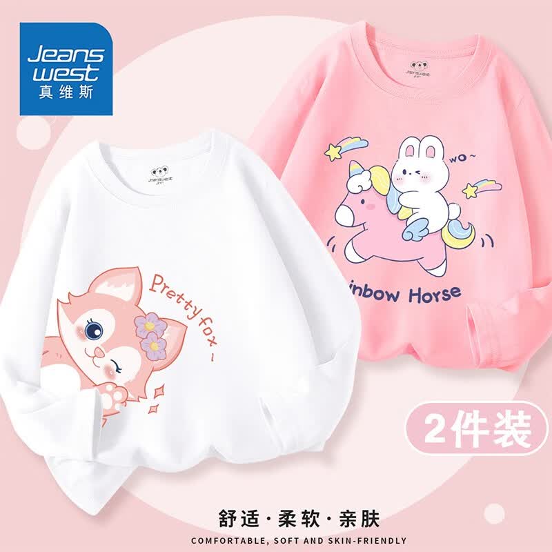 真维斯儿童纯棉长袖秋装新款女孩卡通宽松打底衫女童洋气T恤休闲 【两件arS纯棉GT】TF42 120怎么样,好用不?