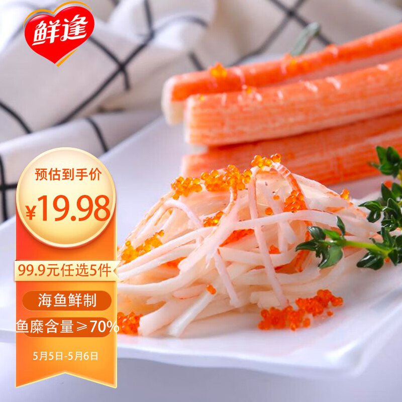 火锅丸料历史价格怎么看|火锅丸料价格比较