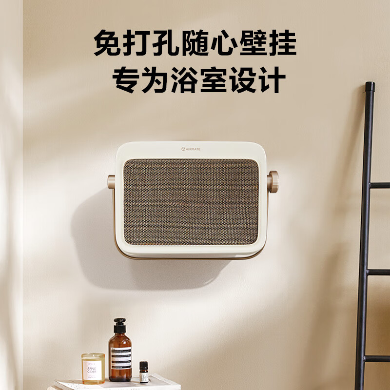 艾美特（AIRMATE）石墨烯暖风机浴室取暖器浴霸家用卧室壁挂式电暖器居浴两用防水节能免安装挂立式加热器热风机 【石墨烯+PTC母婴抗菌】HP20-K25 旋钮式