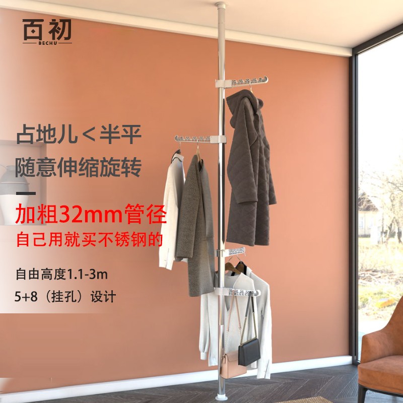 京东直接查看洗晒熨烫价格走势|洗晒熨烫价格走势