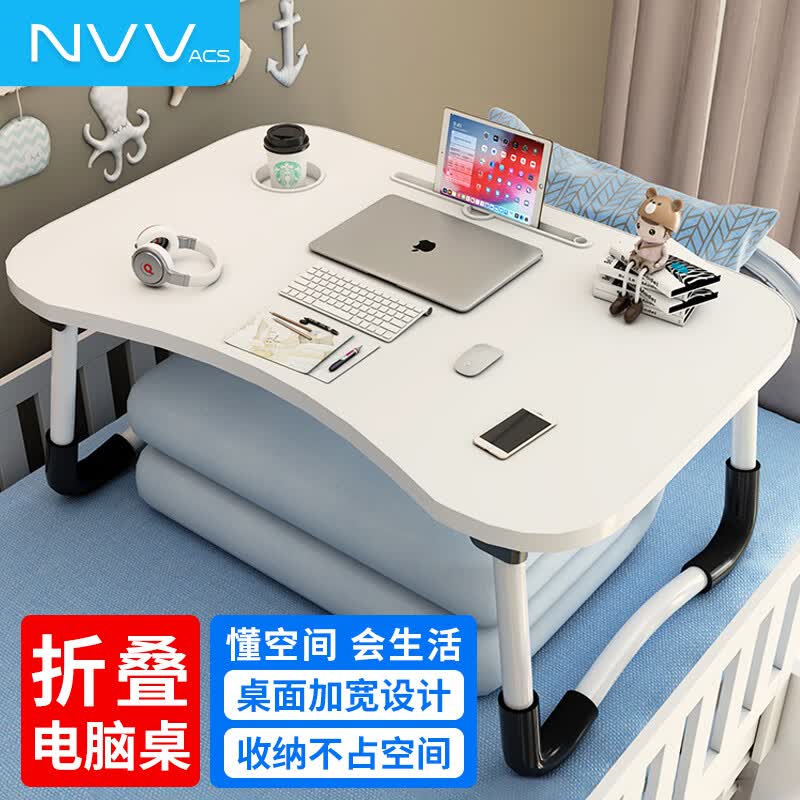 NVV 床上电脑桌 床上书桌笔记本支架懒人可折叠小桌子 学生学习写字宿舍小桌板飘窗小饭桌阅读书桌NP-18怎么看?