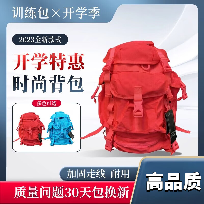天颛巴斯光年背包限定篮球大容量运动训练男女学生书包旅行电脑双肩包