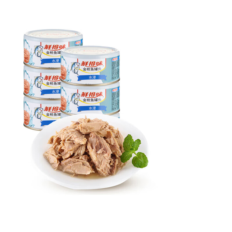 水浸金枪鱼罐头6罐 吞拿鱼肉罐头进口即食下饭海鲜食品 水浸金枪 0g*6