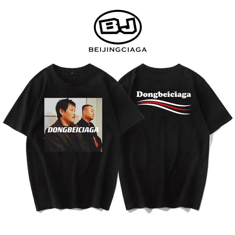 狮奥利兴东北世家短袖马大帅范德彪沈阳世家宽松短袖t恤男士潮牌休闲