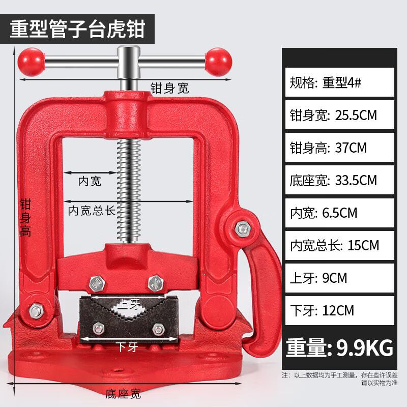 WTLYBLE重型壓力鉗龍門鉗夾管鉗 重型三角架壓力鍍鋅管鉗臺虎鉗割絲管子 重型龍門鉗4#