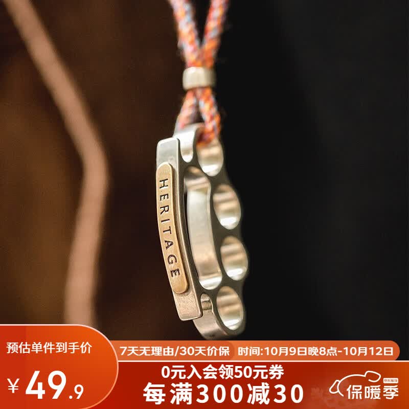 马登工装【专属】复古拳击指虎钥匙扣硬汉风黄铜挂件手链饰品男 拳刺（两种挂绳）怎么看?