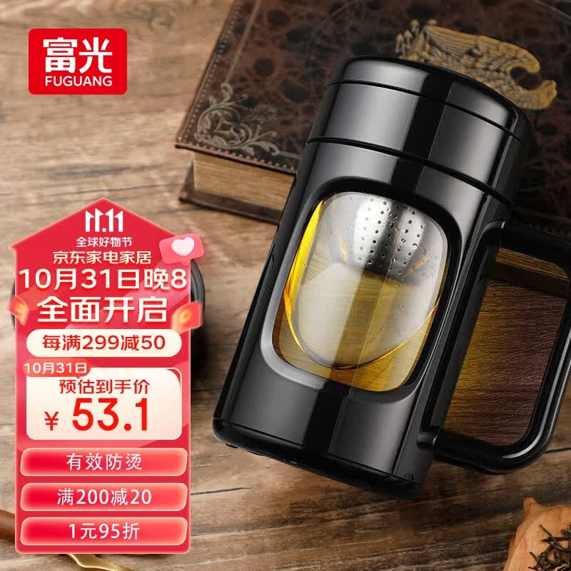 富光玻璃杯男女办公双层大容量水杯带把茶水分离泡茶杯子带茶隔怎么样,好用不?