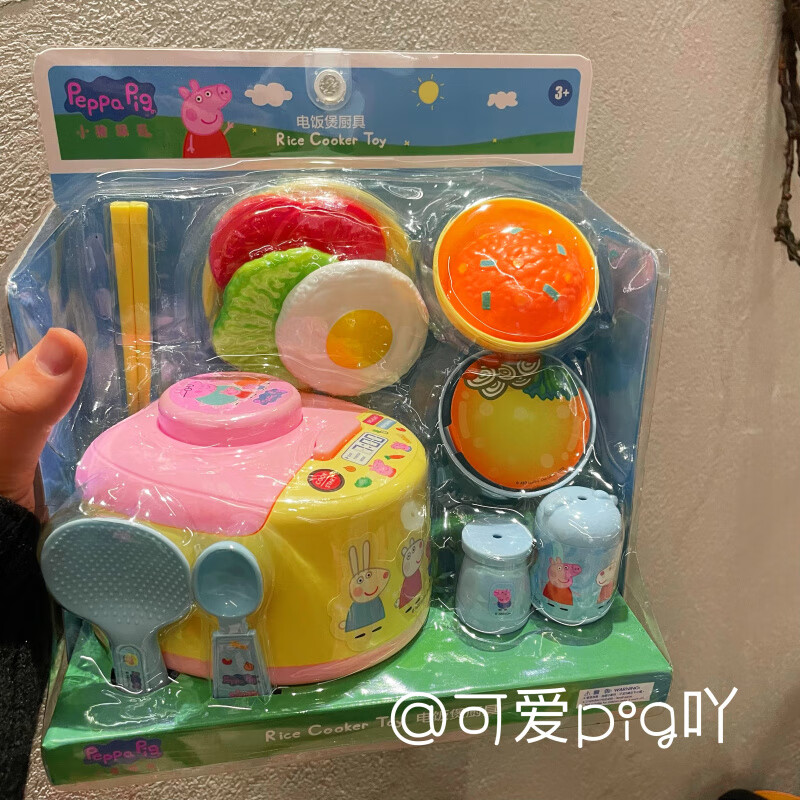 红同正版小猪佩奇过家家厨房做饭电饭锅微波炉仿真洗菜盆玩具培养社交