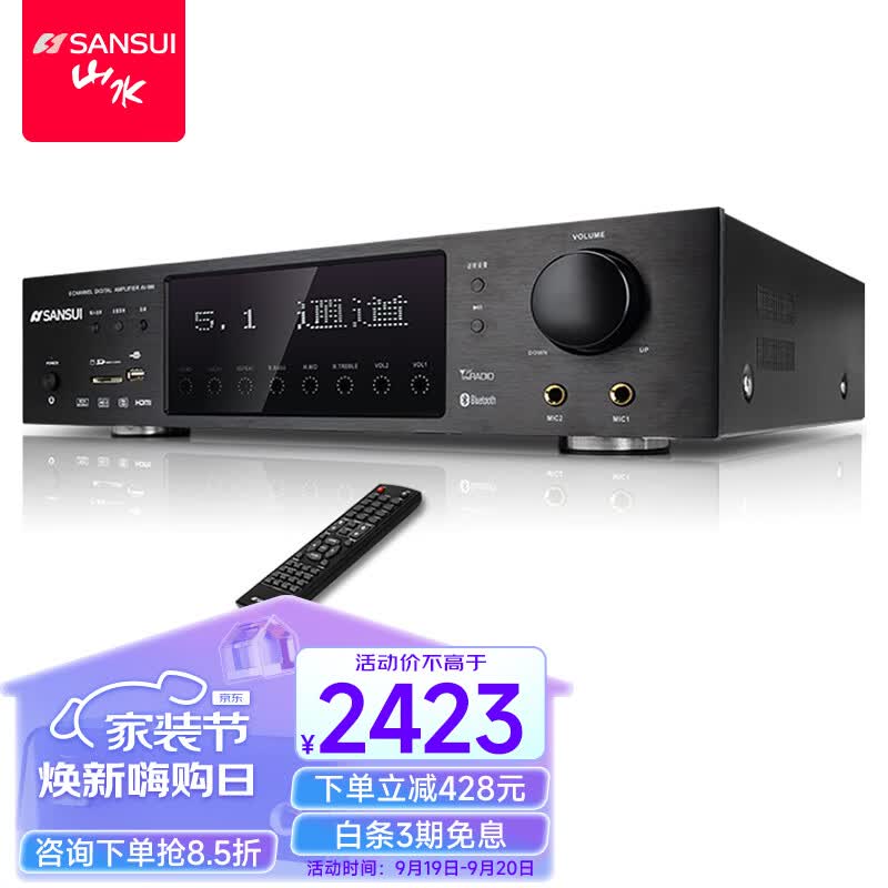 山水（SANSUI）DM-20A  5.1声道家庭影院功放机家用专业卡拉ok 大功率 20A家影功放【峰值1500W】带解码怎么看?