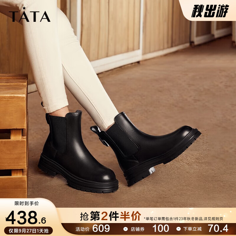 他她厚底切尔西靴女款粗跟短靴中筒烟管烟筒靴秋冬新款女靴WAQA1DD2 黑色（单里） 36使用感如何?