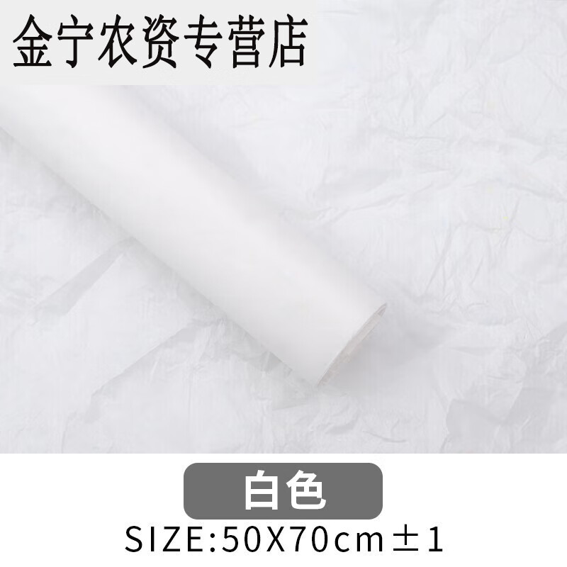 禮物包裝紙雪莉紙花束雪梨紙水果禮物鮮花葡萄禮品白色包的 白色20張50*70cm