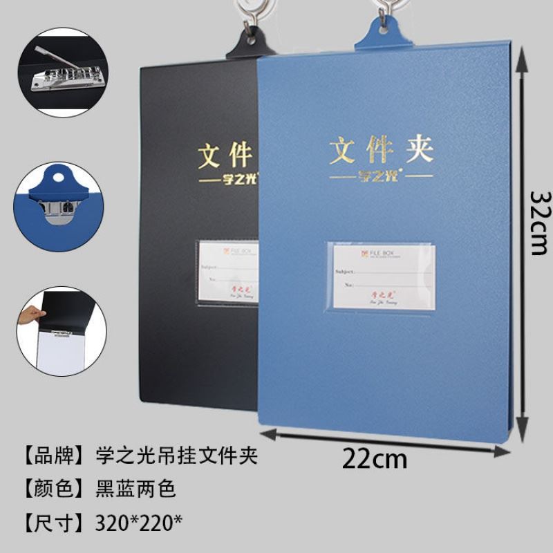 阡囤 10个装各种款a4文件夹吊挂医院工程竖式单夹向上翻学校挂式悬挂