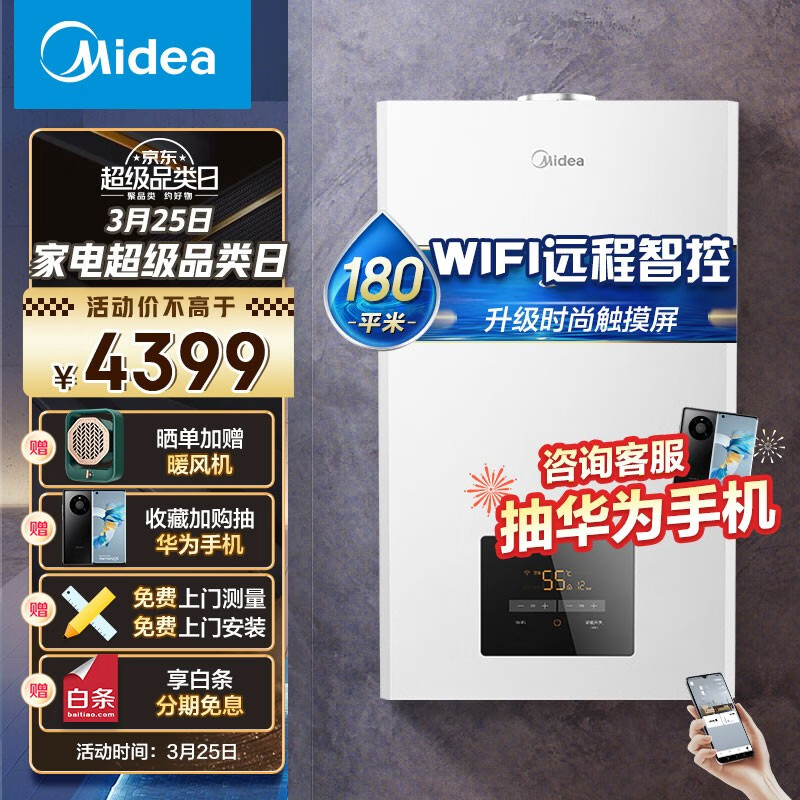 美的L1PB26-R06 怎么样?怎么样?真正的大神是怎么说的,了解一下吧!daamddaalvy
