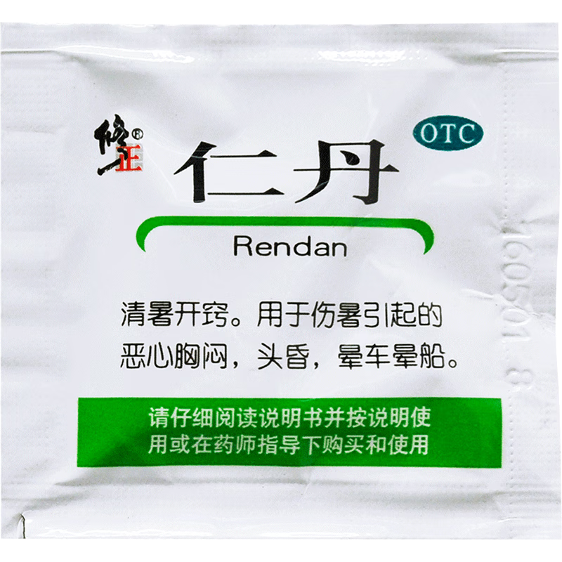 1包人仁丹夏季解暑药中暑头晕恶心