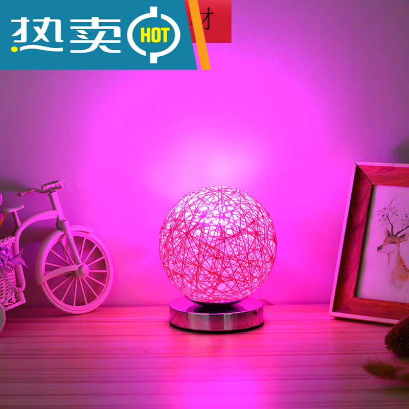 梯橙夫妻灯卧室夫妻情趣投影灯夫妻房情调灯浪漫夫妻情趣夜灯 藤球