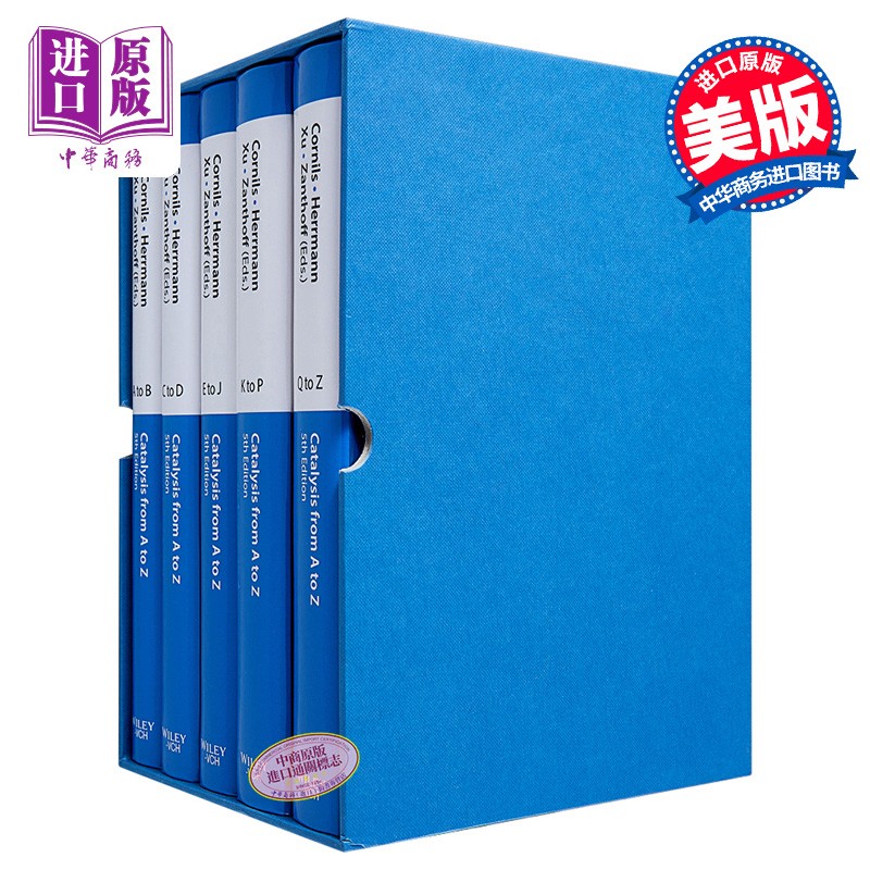 从a到z催化作用简明百科全书 第5版 catalysis from a to z - 5e a
