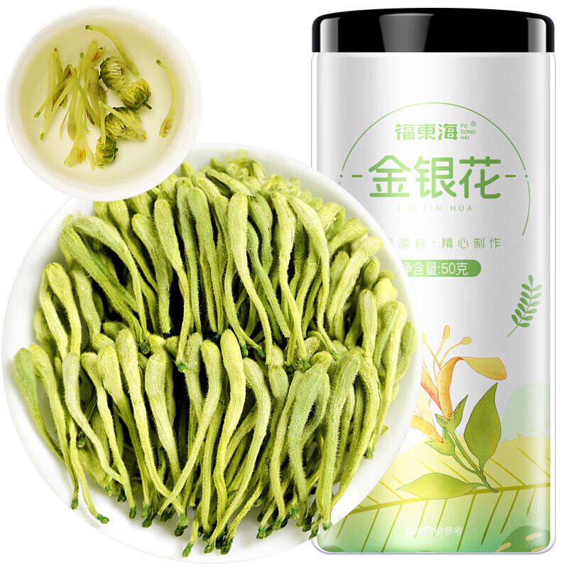 福东海 胎菊 菊花茶花草茶 杭白菊花蕾 枸杞金银花养生茶送礼可搭金银花 【可搭胎菊】金银花50克 50g*1瓶
