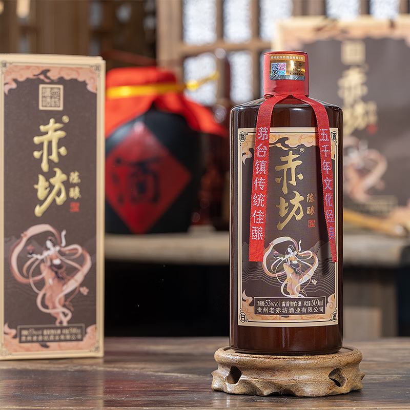 赤坊陈酿茅台镇酱香型白酒53度 纯粮酿造高粱酒坤沙大曲口粮酒 500ml*