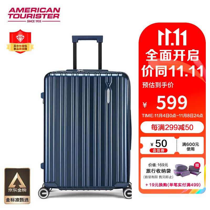 美旅箱包男女商务行李箱顺滑万向轮拉杆箱大容量可扩展24英寸79B深蓝色使用感如何?