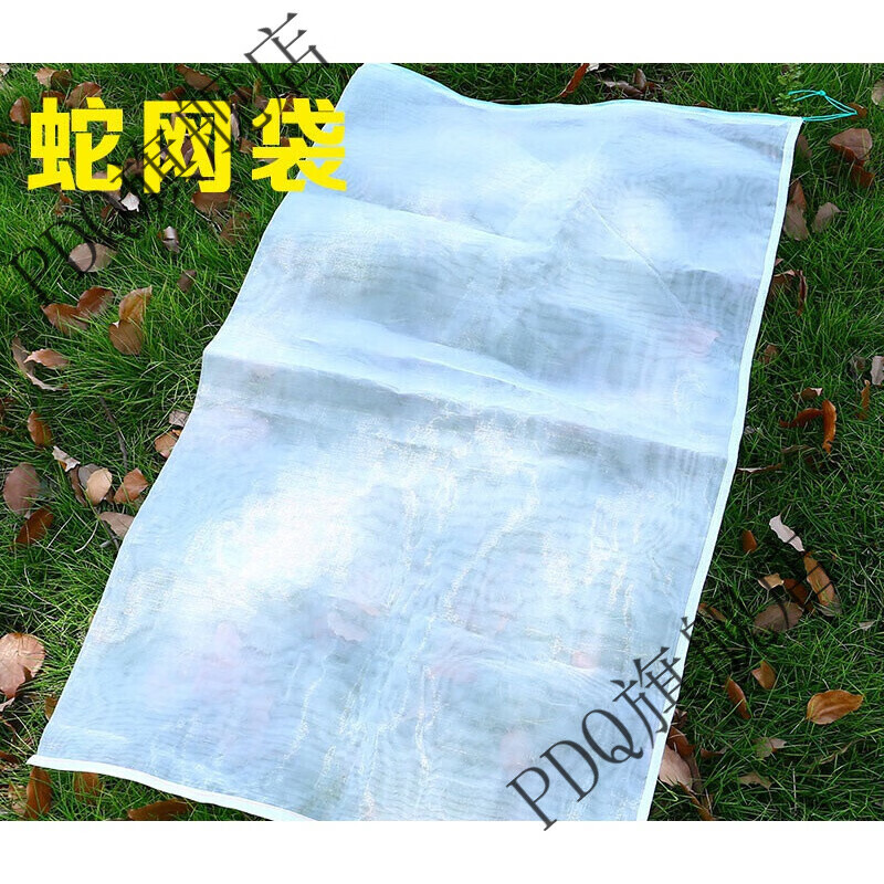 潮鸣(chaoming)尼龙网袋蛇网袋加密加厚装蛇专用袋柔软折叠收蜂网青蛙