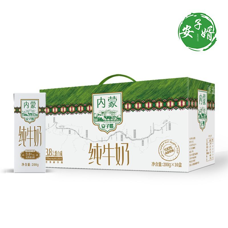 8g蛋白原生纯奶7月新货 安子婿纯牛奶*7月*一箱